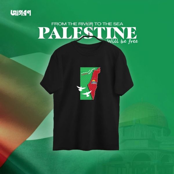 From the River to the Sea, Palestine Will be Free
